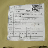 Dear - Jinhuan small bubble fabric